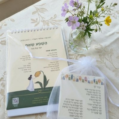 לוח מגנט