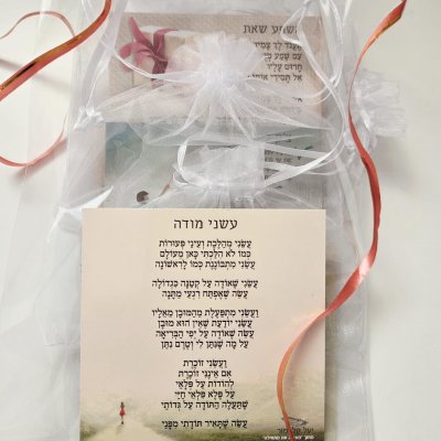מארז מגנטים עשני מודה